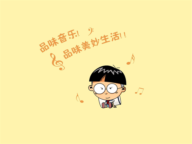 行运一条龙插曲