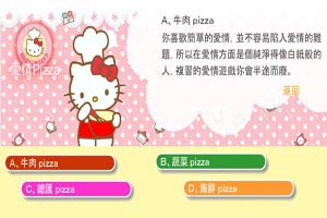 永乐国际截图